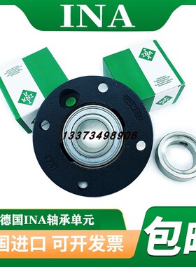 INA轴a承PMEY PME TME20 25 30 35 40 45 50 55 60 65 70 80 90-X