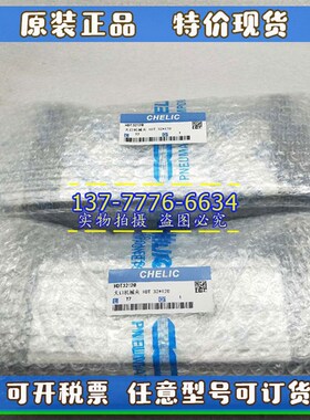 CHELIC气立可HDT-32/HDT-40*70*10F0*120*160*200-B大口机械夹气