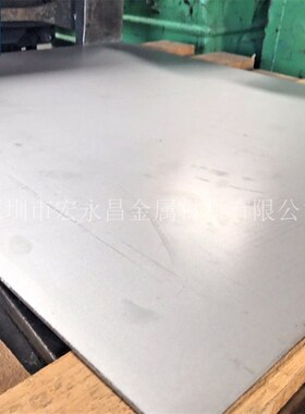 IncoloyA-286(S66286)高温合金棒 圆棒 圆钢 S板材 钢板 管材 丝