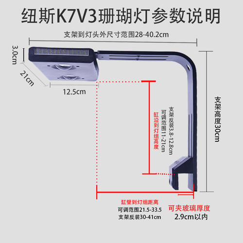 Noopsyche纽m斯K7V3新款三代LED全光谱升级版海缸灯珊瑚灯海水神