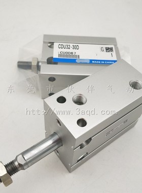 自由安装型气缸CDU32-5D/10D/15D/20D/25D/30D/35DU/40D/45D现货