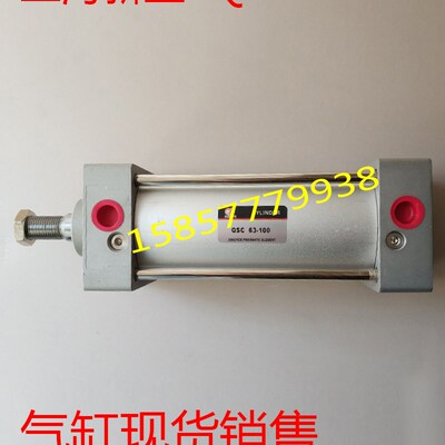上海新益SQW气缸QCQ2B/QCDQ2B20-25-10-15-20-25-30Q-35-40-45-50