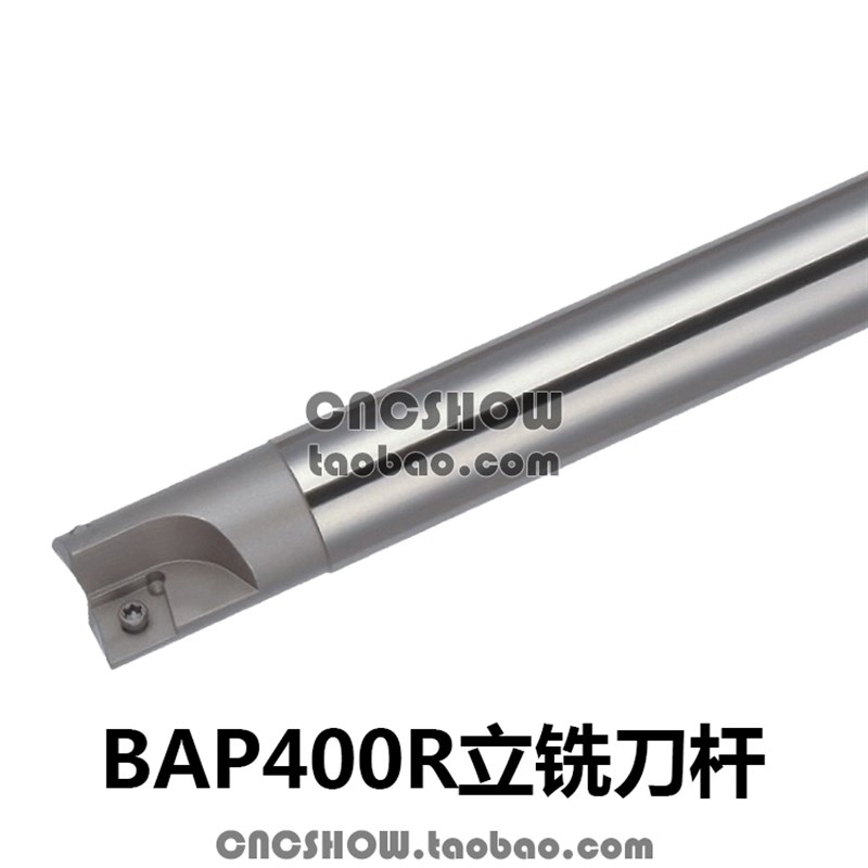 数控铣刀杆TAP/BAP 400R C32-40-150/160/200/250/30S0/350/400-3