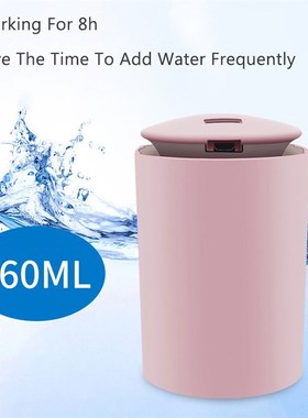 Humidifier Electric Aroma 260ml Air Diffuser Ultrasoni.c Air