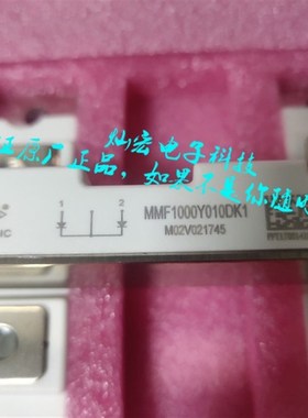 MD100S18M3 MF300C12F2-BPD MD165K16D2-BP三相整流桥模块