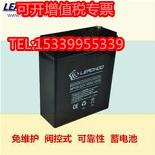 LEADHOO利虎胶体型蓄电o池NP2000-2G/2V2000AH电力系统/机房/UPS