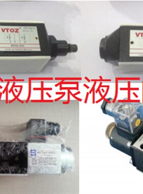 VTOZ销售WDHE-0613/A电磁液M压换向阀注塑机液压系统
