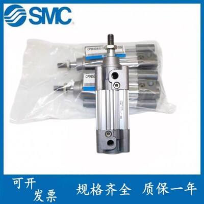 新款标准气缸CP96SDB32/40/50/63/80/100/125-25-50T-100-200现货