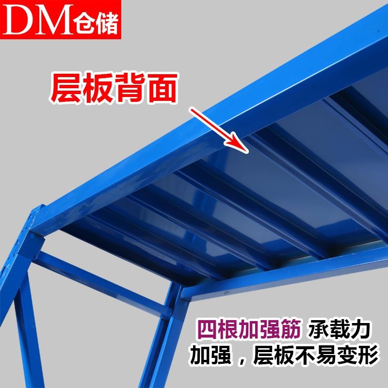 DM轻型仓储货架承重家用仓库r货架铁架置物架120 50 200 180kg/层