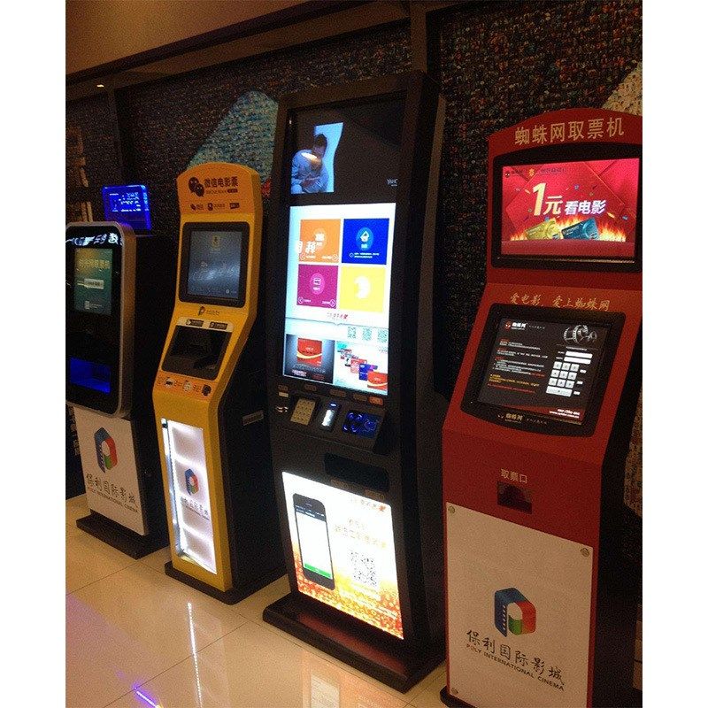 无人自助售票机电影院景区自助取票G机触摸屏查询排队出票一体机,办公设备/耗材/相关服务,自助查询终端,淘宝优惠券,粉丝福利购,淘宝优惠卷