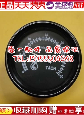 3031734 康明斯转速表 Commins 柴油P机发电机组电子转速表