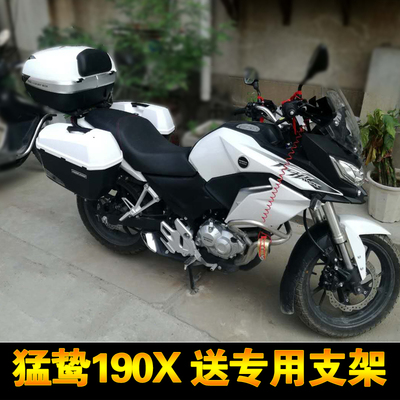 猛鸷CB190X摩托车边箱改装防A水国四通用尾箱侧箱战鹰190X后备箱