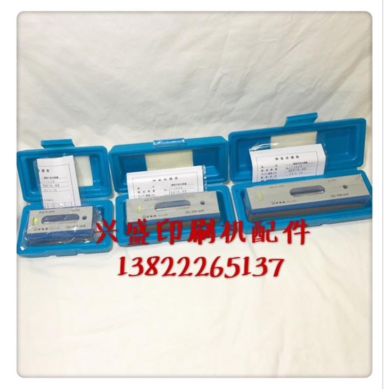 印刷机配件 富士FSK精t密条式水平仪 气泡条形水准仪 水平仪