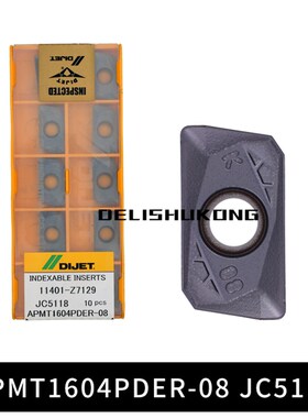 黛杰 戴杰铣刀片APMT1604PsDER-08 JC8050 JC5118 25R0.8刀片