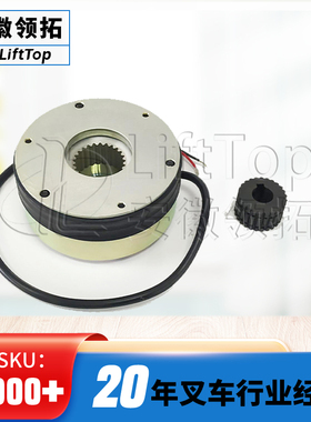 杭叉制动器 G111-46008D-8Nz-24V-14-5-E电动叉车电磁刹车盘现货