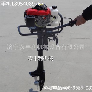 玻璃钢4尾RL 8.0o冲6.挂5P船挂机汽油塑料船机皮艇钓鱼舷外机厂橡