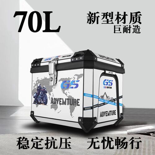 摩托车尾箱后备箱大容量通用大号后背尾箱电N动车大容量后备Hy7