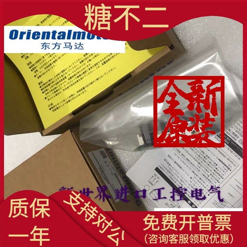 东方电机驱动器SD5114P2 SD5107P3 SD5103IP3 SD5128P2 SD5114P3