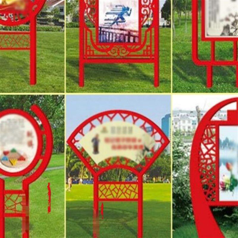 小品标识牌户外h宣传栏标牌社会主义核心价值观村铁艺景观公告广