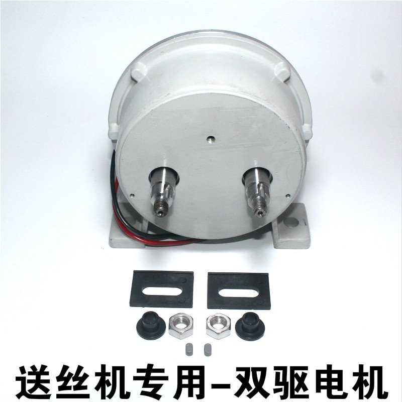 极速气保a焊机配件送丝机电机二保焊机送丝马达L350A送机配件500A