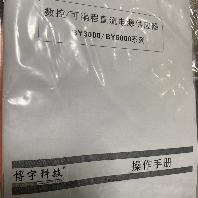 工具直流稳压电h源表30V5A电脑手机维修5A3A可调数显电流表4位