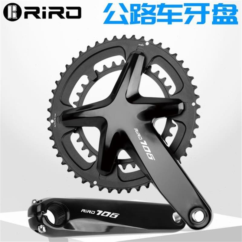 RIRO越野公路自行车牙盘11/12速7075铝双盘片105中空一体曲柄中轴