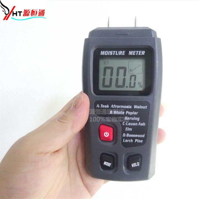 木材水分仪 纸张水份测试v仪木地板潮湿度测湿仪含水率量测定仪