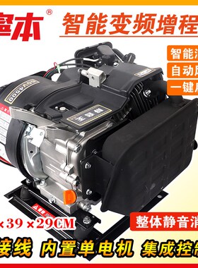 推荐电动两轮车增程器发电机48v60v72vK电瓶车二三轮小型免安装增