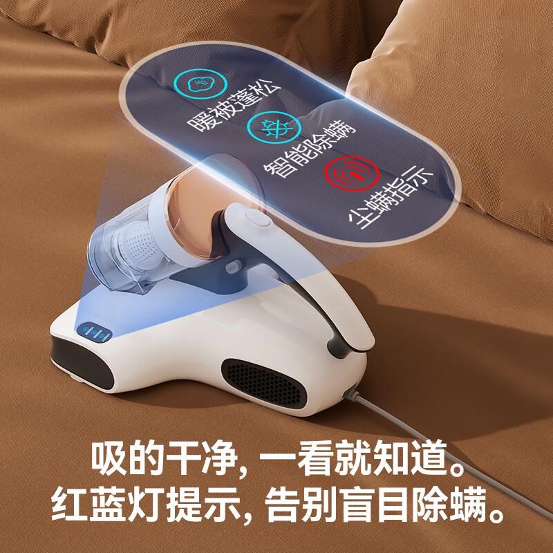 【补贴15%】UWANT友望除螨仪家用床上吸尘器K除螨紫外线CM2407MAX