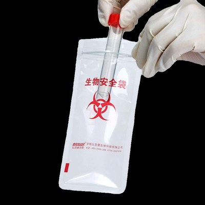 比克曼生物BKMAMLAB安全袋A病理标本采样接收袋医学检验压条无菌