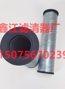 1274f3408滤芯 液压油滤芯