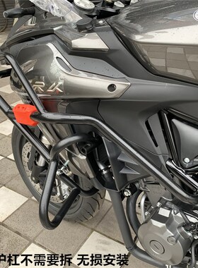 适用于贝纳利金鹏502X保险杠上下护杠全包围TRK5S02防摔杠改装配