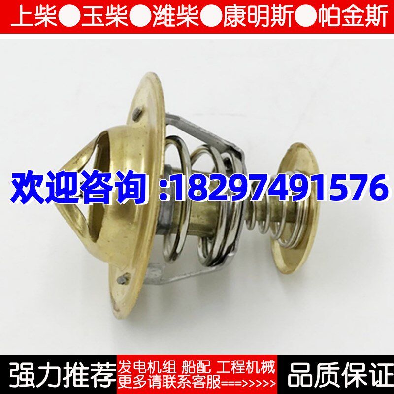 朝柴柴油机发动机QD32 QD80 4102F NGD30 4D115节温器原厂