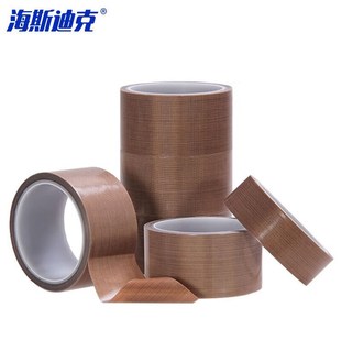 海斯迪克铁氟龙k耐高温胶带50mm宽 10m长H