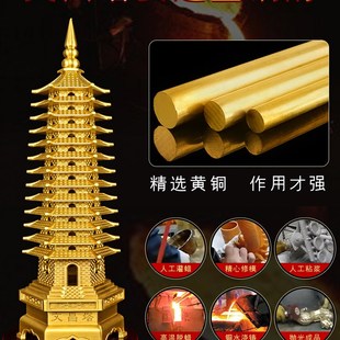 13层的铜制文昌塔l九层文昌搭十三层2025旗舰店全铜文峰塔摆件9层