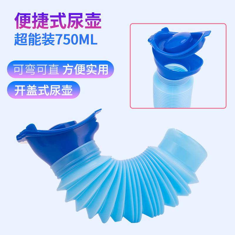 汽车小便神器车载应急尿袋车上用尿壶户外儿童尿尿便携式男女通用