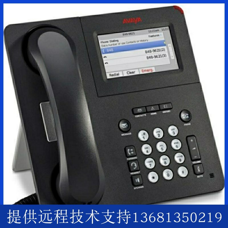 avaya 96l41G千兆触摸彩屏IP话机 现货 需要