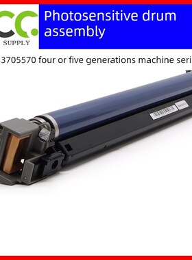 施乐Vc6675 7775鼓组C3373 3376 4G476 5576 6675光敏鼓组装鼓架