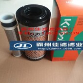 久保田U 久保田发电机Z组空气滤芯 99410 3s挖机滤芯替代6C060