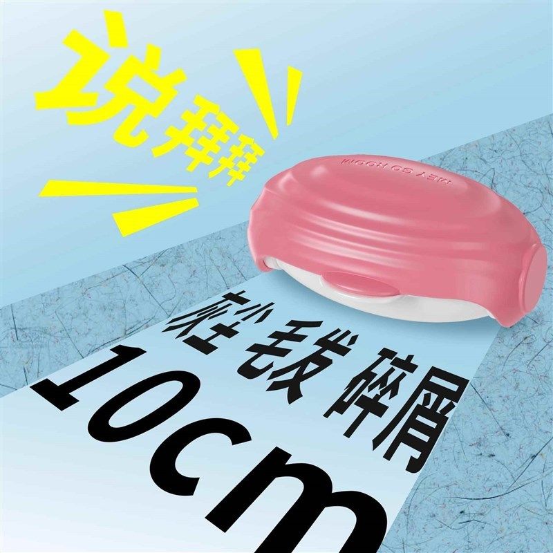 免撕水洗粘毛器便携m衣物宠物除毛清E理去毛除尘滚沙发地毯毛发灰,家庭/个人清洁工具,地板粘尘/粘毛器,淘宝优惠券,粉丝福利购,淘宝优惠卷