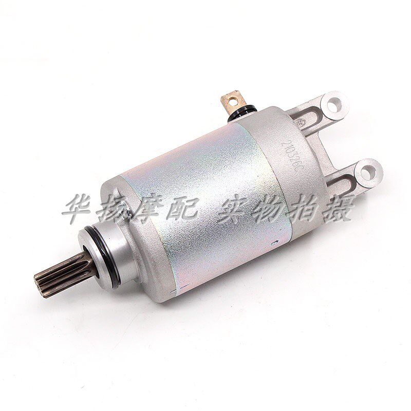 适用新海王星 eUA125T/T-A/E 天龙星 UA125T-3 启动马达 起动电机