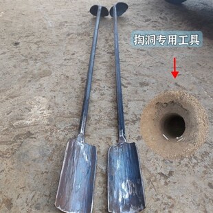 特轨道钢洛阳铲锰钢取土器打洞专用挖洞坑工具两用U一头铲一头勺