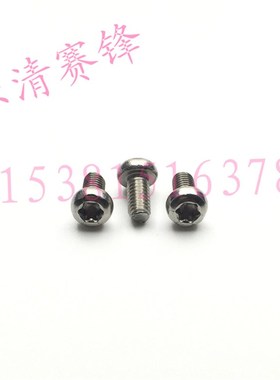 不锈钢304盘头圆头梅花头螺q丝M3*8/千GB2672圆头梅花螺钉m3x8/4/