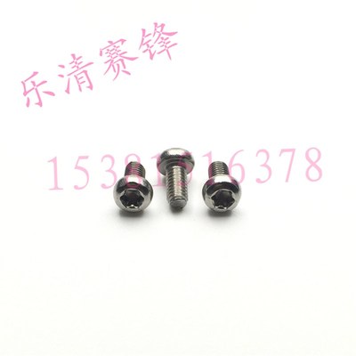 不锈钢304盘头圆头梅花头螺q丝M3*8/千GB2672圆头梅花螺钉m3x8/4/