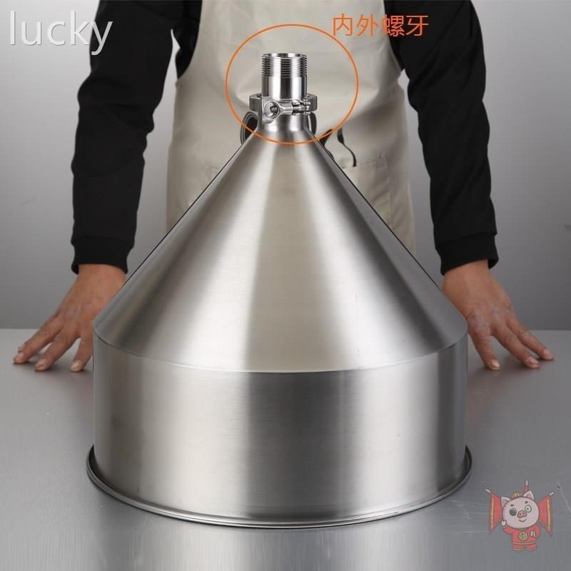 304不锈钢漏斗工业级大号锥形A油漏食品机械料斗灌装机膏体液体筒