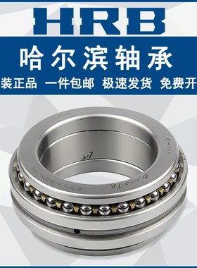 轴 承 523f115 523152 52313 523142315 2316 推力球