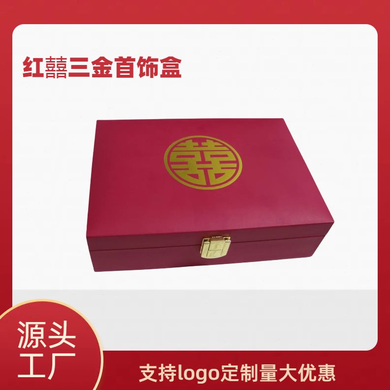 印字烫金订婚戒指手镯项链包装盒子黄金饰品盒级三金五金首饰盒