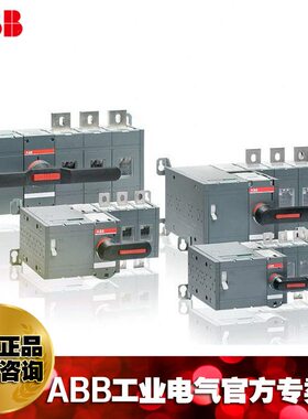 ABB自动双电源转换开关 OTM32F4C21D380C;10230146