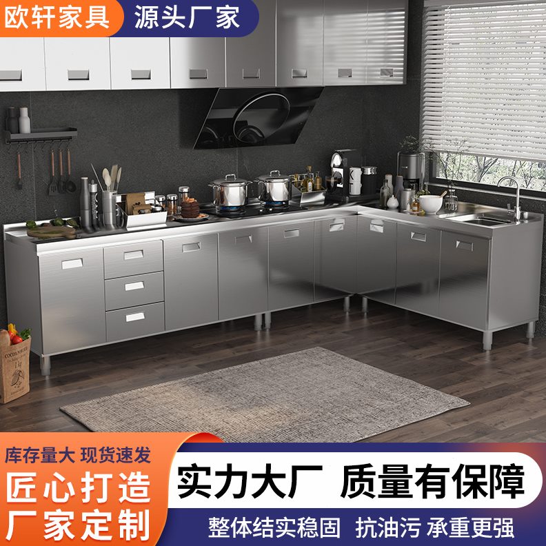全钢整装橱柜家具工厂厨房壁柜吊柜储物柜租房简易一体组合柜