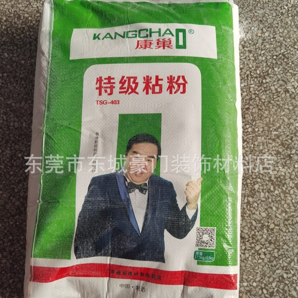 快粘粉粘接剂石膏线粘粉腻子粉补墙膏腻子膏快干灯口暗盒线槽20KG